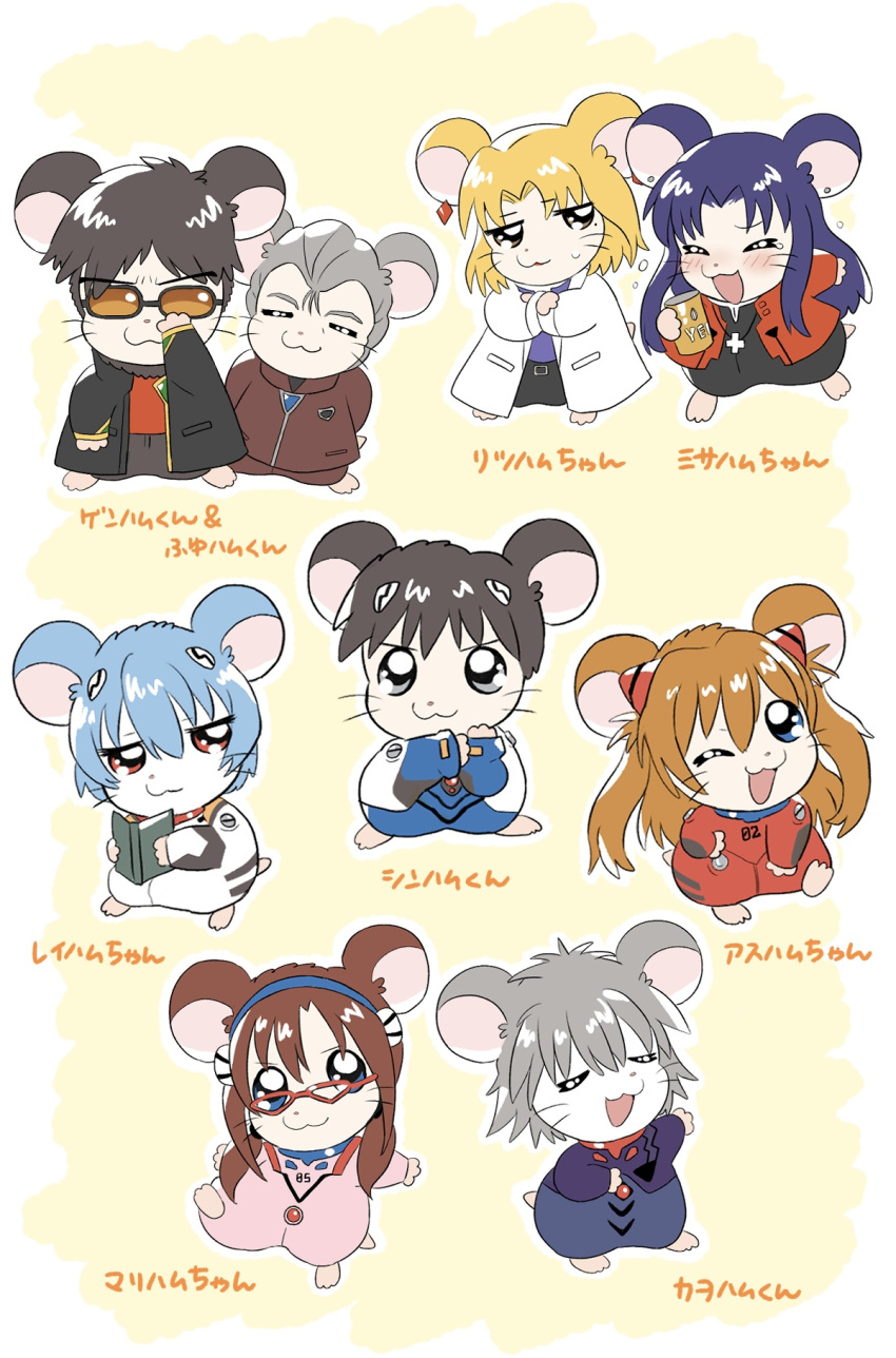 4boys 5girls akagi_ritsuko animal_ears ayanami_rei beer_can blonde_hair blue_hair book can furrification furry fuyutsuki_kouzou glasses hamster hamster_ears hamtaro_(series) highres ikari_gendou ikari_shinji katsuragi_misato makinami_mari_illustrious multiple_boys multiple_girls nagisa_kaworu neon_genesis_evangelion one_eye_closed rebuild_of_evangelion souryuu_asuka_langley violet_eyes vrnr4487