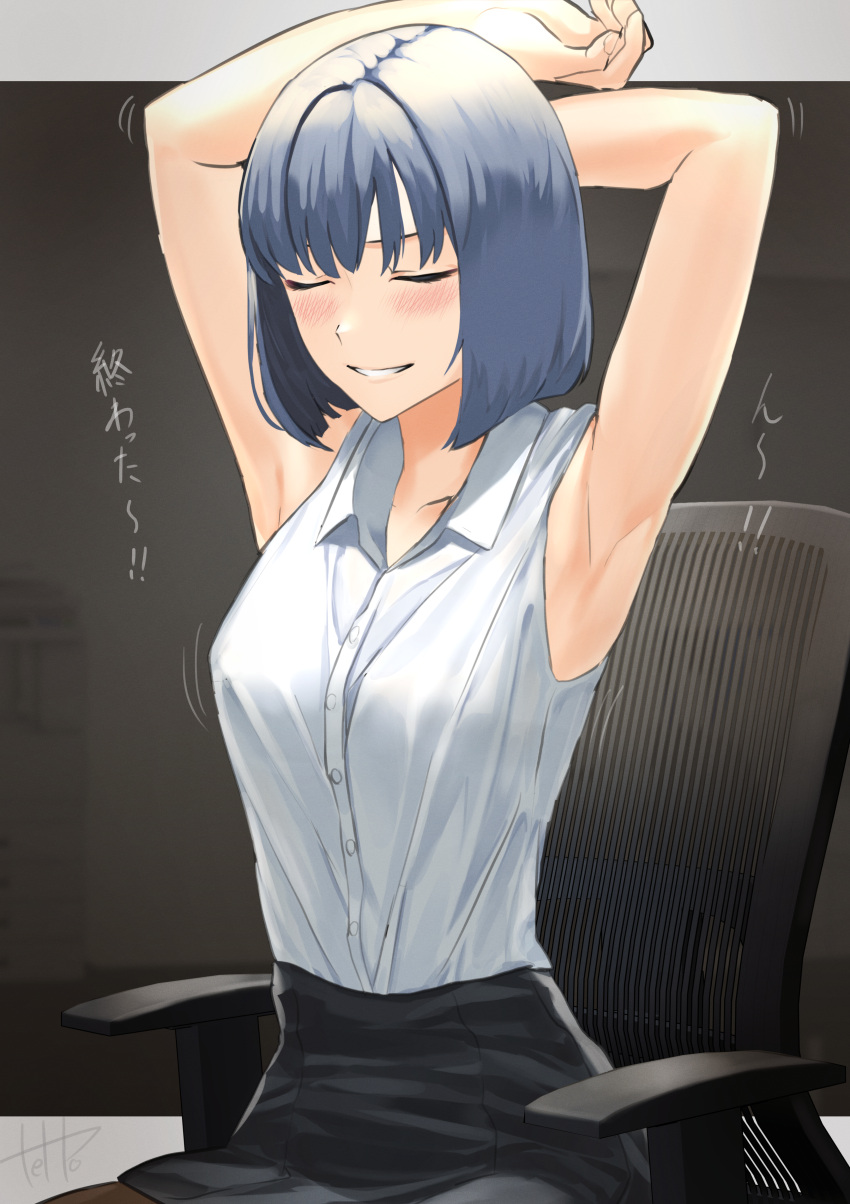 1girl absurdres armpits arms_behind_head blue_hair bob_cut breasts buta5813 chair closed_eyes collared_shirt commentary_request highres medium_breasts office_chair office_lady original pantyhose pencil_skirt shirt sitting skirt sleeveless smile solo tomisaki_(buta5813) translated upper_body white_shirt