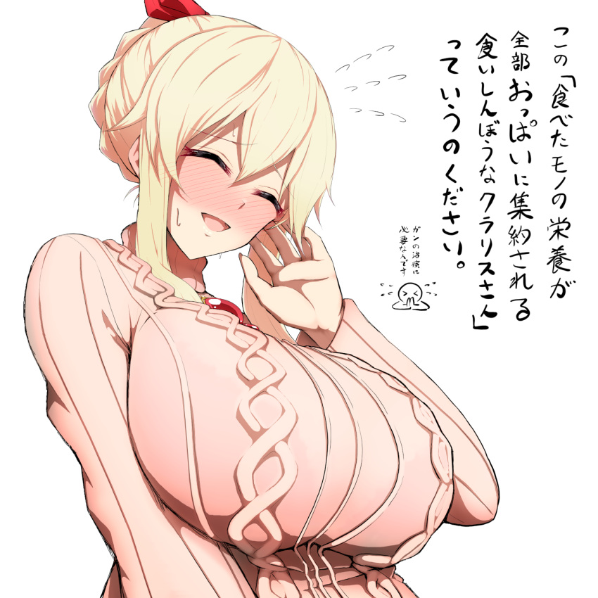 1girl :d ^_^ argyle argyle_sweater beige_sweater blonde_hair blush braid breast_focus breasts clarice_(idolmaster) closed_eyes flying_sweatdrops french_braid full-face_blush gem highres hitofudegaki_usagi idolmaster idolmaster_cinderella_girls impossible_clothes impossible_sweater large_breasts ribbed_sweater simple_background smile solo sweatdrop sweater upper_body white_background