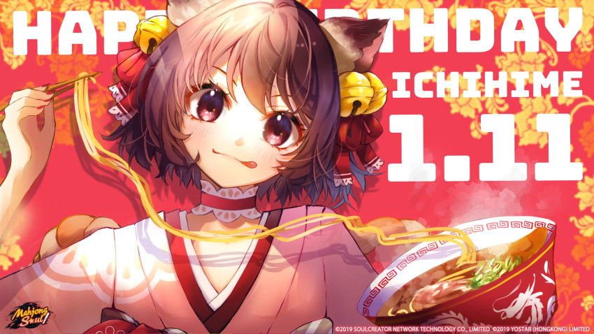 1girl animal_ears bell bowl brown_eyes brown_hair cat_ears choker chopsticks copyright copyright_name dated food hair_bell hair_ornament happy_birthday highres holding holding_bowl holding_chopsticks ichihime japanese_clothes kotsuru_kari logo looking_at_viewer mahjong_soul noodles official_art official_wallpaper ramen red_background red_nails solo tongue tongue_out yostar