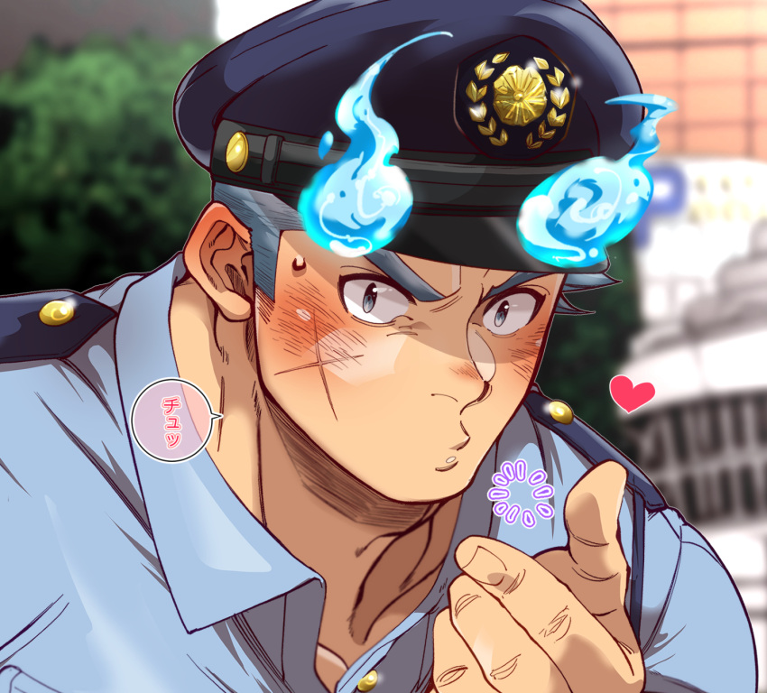 1boy blue_eyes blue_fire blue_hair blurry blurry_background blush close-up collared_shirt fire hat heart highres kiss kizami_nori_to_yamaimo looking_at_viewer male_focus manly muscular police police_hat police_uniform shirt solo speech_bubble toji_(housamo) tokyo_afterschool_summoners uniform