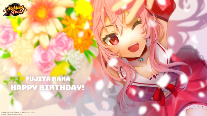 1girl blurry blurry_foreground bouquet choker copyright copyright_name flower flower_request fujita_kana happy_birthday highres holding logo looking_at_viewer looking_up mahjong_soul official_art one_eye_closed open_mouth orange_flower pink_flower pink_hair pink_rose red_eyes rose smile solo yostar