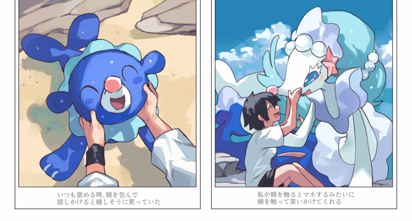 1boy :d ^_^ beach black_shorts blue_eyes closed_eyes clouds commentary_request day happy male_focus newo_(shinra-p) open_mouth outdoors pokemon pokemon_(creature) popplio primarina sand shirt short_sleeves shorts sitting sky smile t-shirt tongue translation_request white_shirt wristband