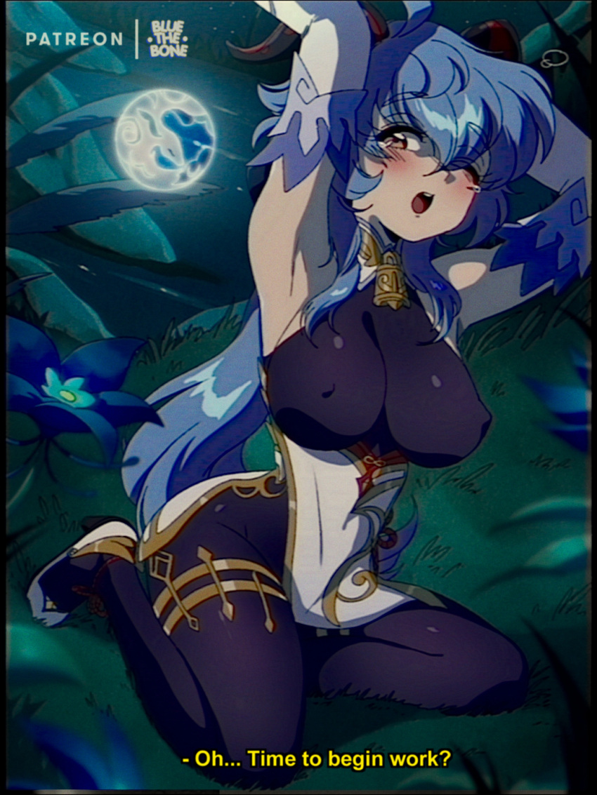 1girl armpits arms_up bangs bell blue_hair bluethebone bodystocking breasts commentary covered_nipples elbow_gloves english_commentary eyebrows_visible_through_hair eyes_visible_through_hair flower ganyu_(genshin_impact) genshin_impact gloves grass hair_between_eyes highres horns large_breasts long_hair looking_at_viewer neck_bell one_eye_closed open_mouth outdoors retro_artstyle solo tearing_up waking_up wince