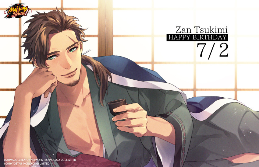 1boy brown_hair choko_(cup) collarbone copyright copyright_name cup facial_hair hand_on_own_face happy_birthday highres holding holding_cup japanese_clothes light logo looking_at_viewer lying mahjong_soul male_focus mature_male official_art on_side osanai_mei_(artist) scar scar_on_face scar_on_forehead solo tsukimi_zan yostar