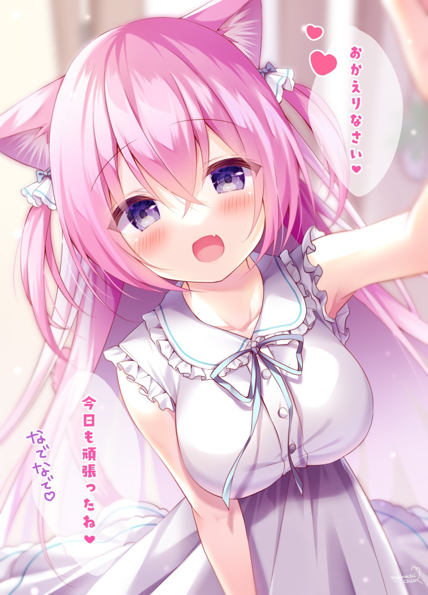 1girl animal_ear_fluff animal_ears arm_up armpits blush breasts cat_ears cat_girl cat_tail dress heart highres large_breasts long_hair looking_at_viewer momochi_chia open_mouth original outstretched_arm pink_hair ribbon sleeveless sleeveless_dress smile solo sundress tail two_side_up very_long_hair violet_eyes white_dress