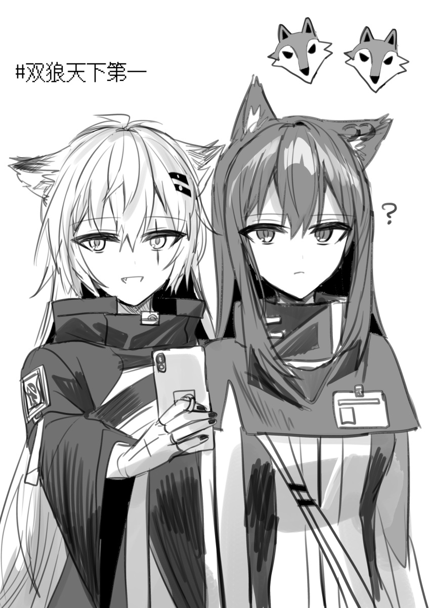 2girls :d ? absurdres animal_ear_fluff animal_ears arknights bangs capelet cellphone chihuri closed_mouth ear_piercing eyebrows_visible_through_hair fang fingerless_gloves fox gloves greyscale hair_between_eyes hair_ornament hairclip highres holding holding_phone jacket lappland_(arknights) long_hair long_sleeves monochrome multiple_girls nail_polish phone piercing scar scar_across_eye simple_background smile texas_(arknights) translation_request very_long_hair white_background wide_sleeves