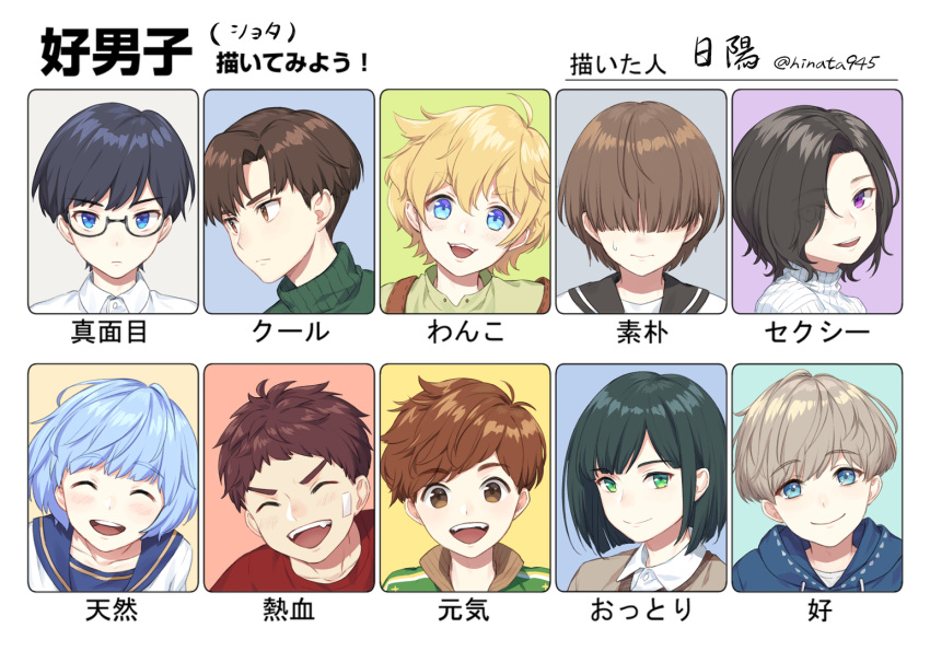 6+boys :d ^_^ bandaid bandaid_on_cheek bandaid_on_face bangs black-framed_eyewear black_hair blonde_hair blue_eyes blue_hair blunt_bangs blush bob_cut brown_hair chart child closed_eyes collared_shirt covered_eyes drawstring facing_viewer glasses green_eyes grey_hair hair_over_one_eye happy hood hood_down hoodie looking_at_viewer looking_away male_focus mole mole_under_eye multiple_boys one_eye_covered original parted_bangs portrait red_shirt riyang round_teeth sailor_collar semi-rimless_eyewear shirt short_hair sideways_glance smile suspenders sweatdrop swept_bangs t-shirt teeth translation_request turtleneck under-rim_eyewear violet_eyes wavy_hair white_shirt