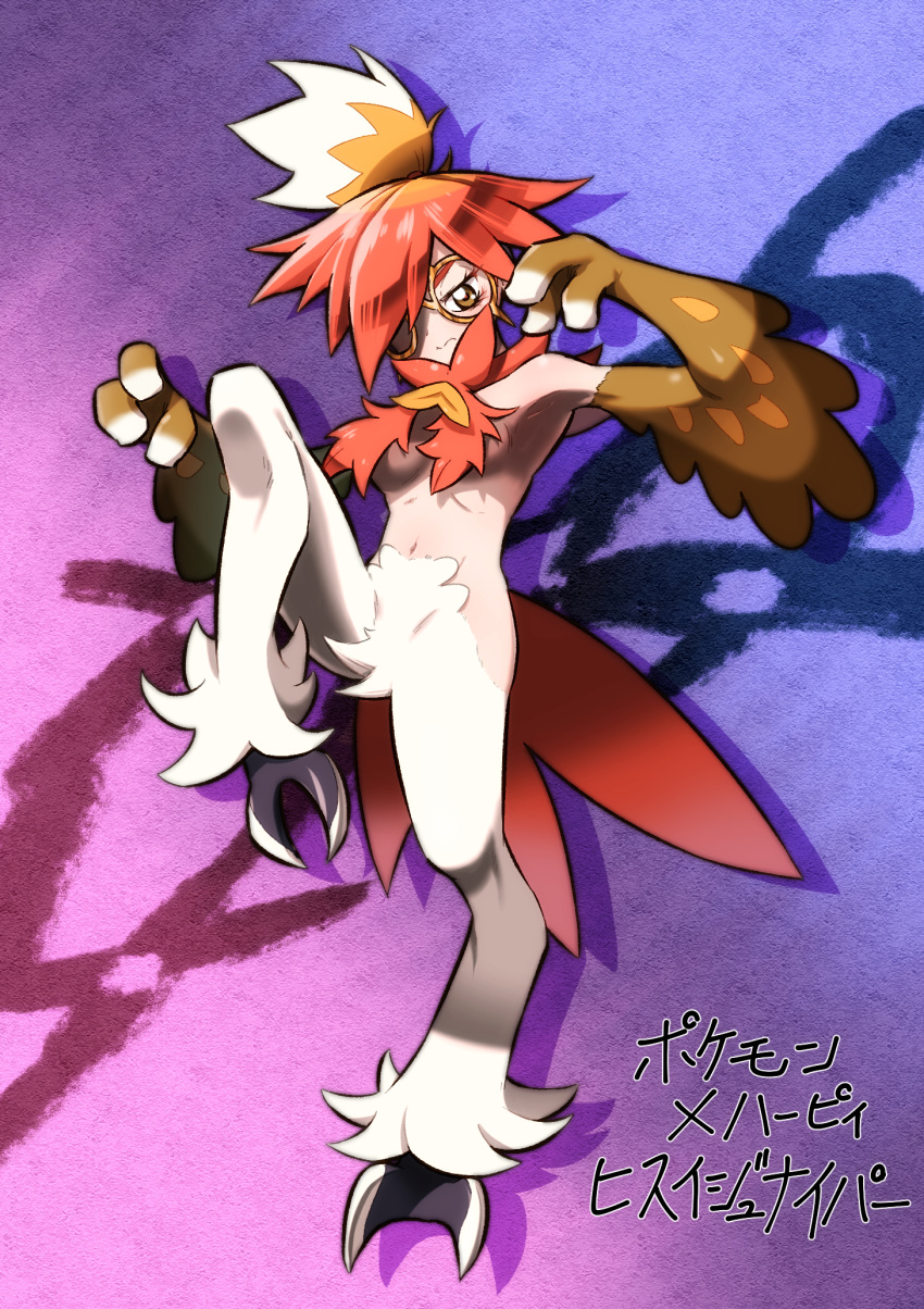 1girl bird_legs bird_tail breasts brown_eyes brown_feathers brown_wings decidueye feathered_wings fighting_stance fumirumochigashin glasses hair_over_one_eye harpy highres hisuian_decidueye long_hair monster_girl personification pokemon pokemon_(game) pokemon_legends:_arceus redhead small_breasts solo tail talons under_boob winged_arms wings