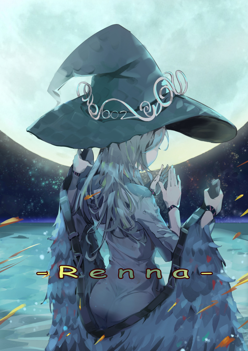 1girl absurdres ass blue_hair blue_skin cloak colored_skin cracked_skin dress elden_ring extra_arms fur_cloak hat highres jewelry joints long_hair moon ooz own_hands_together ranni_the_witch ring solo witch witch_hat