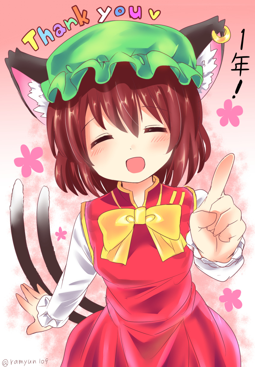 1girl :d ^_^ animal_ears blush bow bowtie brown_hair cat_ears cat_tail chen closed_eyes dress earrings eyebrows_visible_through_hair facing_viewer gradient gradient_background green_headwear hat heart highres jewelry long_sleeves mob_cap multiple_tails nekomata open_mouth pink_background ramudia_(lamyun) red_dress red_skirt shirt short_hair single_earring skirt smile solo tail touhou twitter_username two_tails yellow_bow yellow_neckwear