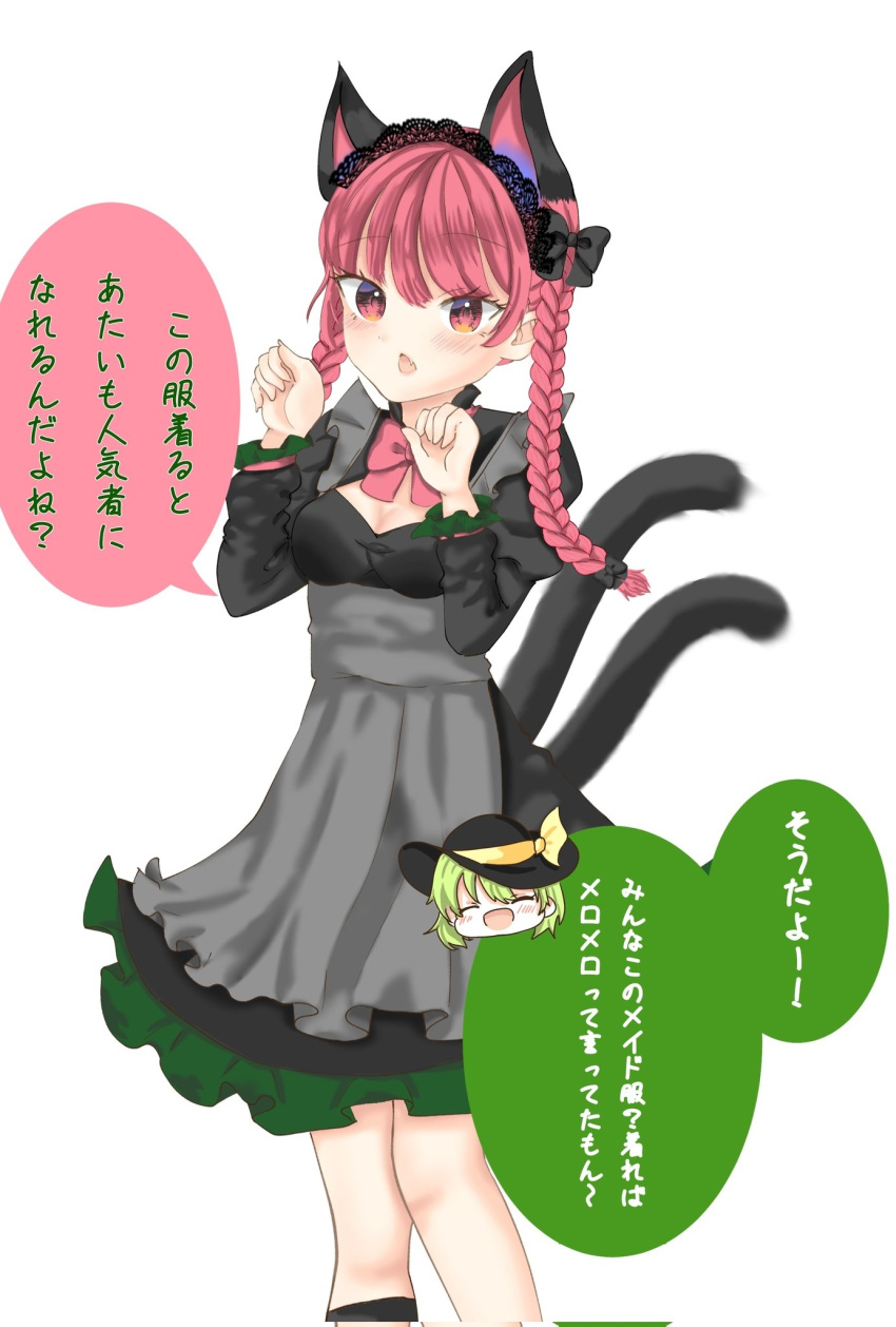 1girl alternate_costume animal_ears ao_orin_ringo apron bangs black_dress blush bow braid breasts cat_ears cat_tail chibi chibi_inset dress enmaided eyebrows_visible_through_hair fang feet_out_of_frame green_dress hat highres juliet_sleeves kaenbyou_rin komeiji_koishi long_hair long_sleeves looking_at_viewer maid medium_breasts motion_blur multiple_tails nekomata open_mouth paw_pose puffy_sleeves red_eyes redhead simple_background skin_fang smile solo tail touhou translation_request twin_braids two_tails white_background