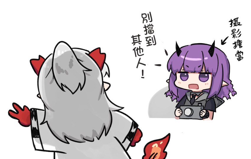 2girls arknights black_gloves black_necktie black_shirt black_vest camera chibi chinese_text demon_horns dragon_girl dragon_horns dragon_tail eyebrows_visible_through_hair flame-tipped_tail gloves holding holding_camera horns jacket jitome lava_(arknights) lava_the_purgatory_(arknights) long_sleeves mabing multiple_girls necktie nian_(arknights) official_alternate_costume open_mouth pointy_ears ponytail purple_hair rectangular_mouth shirt short_sleeves simple_background single_glove tail v-shaped_eyebrows vest violet_eyes white_background white_hair white_jacket