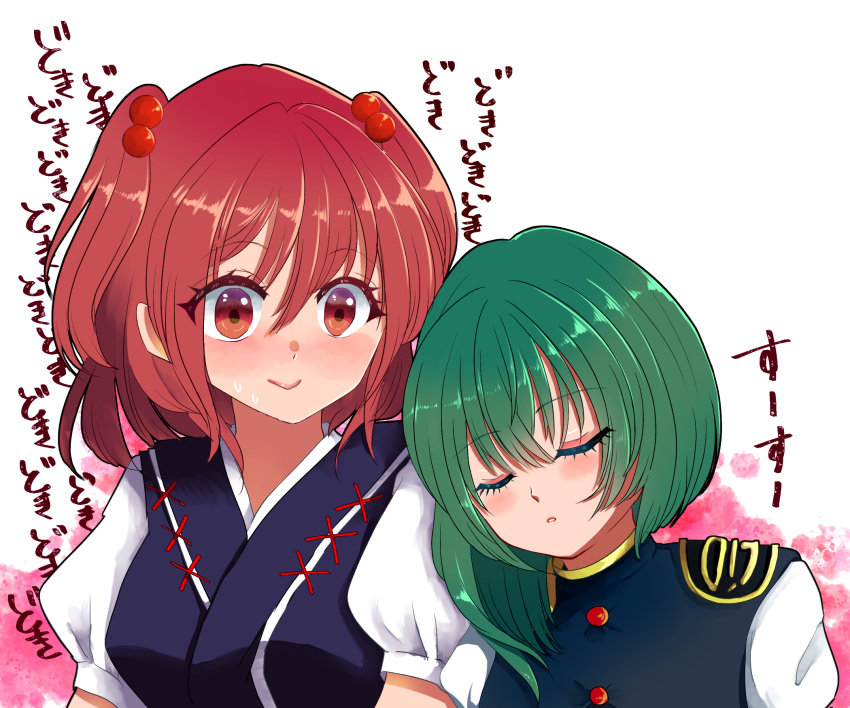 2girls :&gt; blue_vest blush closed_eyes eyebrows_visible_through_hair green_hair hair_bobbles hair_ornament head_on_another's_shoulder highres multiple_girls no_hat no_headwear onozuka_komachi puffy_short_sleeves puffy_sleeves red_eyes redhead shiki_eiki short_hair short_sleeves shouko_(airen) simple_background sleeping touhou translation_request two_side_up upper_body vest white_background