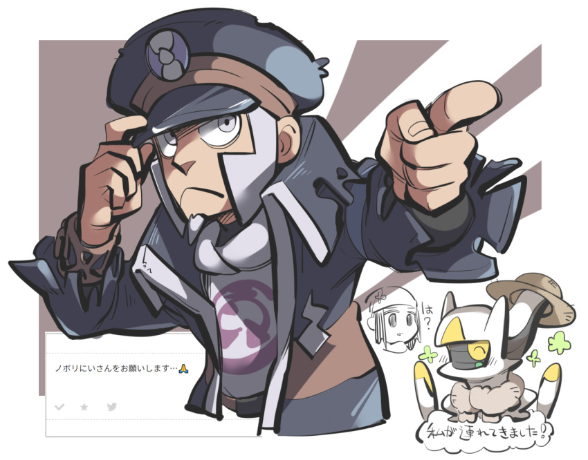 1boy ? akari_(pokemon) arceus black_coat black_headwear bracelet brown_headwear coat commentary_request grey_eyes grey_hair hand_on_headwear hat hatted_pokemon high_collar ingo_(pokemon) jewelry long_sideburns partially_colored peaked_cap pearl_clan_outfit pointing pokemon pokemon_(creature) pokemon_(game) pokemon_legends:_arceus scarf short_hair sideburns star_(symbol) straw_hat tirarizun translation_request trench_coat twitter_logo