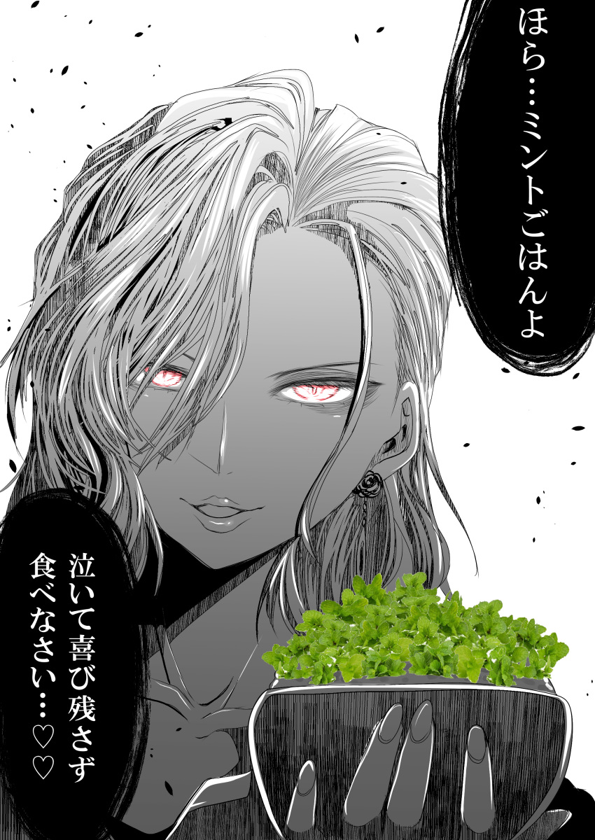 1girl absurdres alternate_hairstyle collarbone commentary_request earrings face finger_to_mouth flower_earrings glowing glowing_eyes greyscale hair_over_one_eye half-closed_eyes heart highres holding jewelry kazami_yuuka lips long_hair looking_at_viewer monochrome naonakamura parted_lips photo_inset plant red_eyes slit_pupils smile solo spot_color touhou translation_request