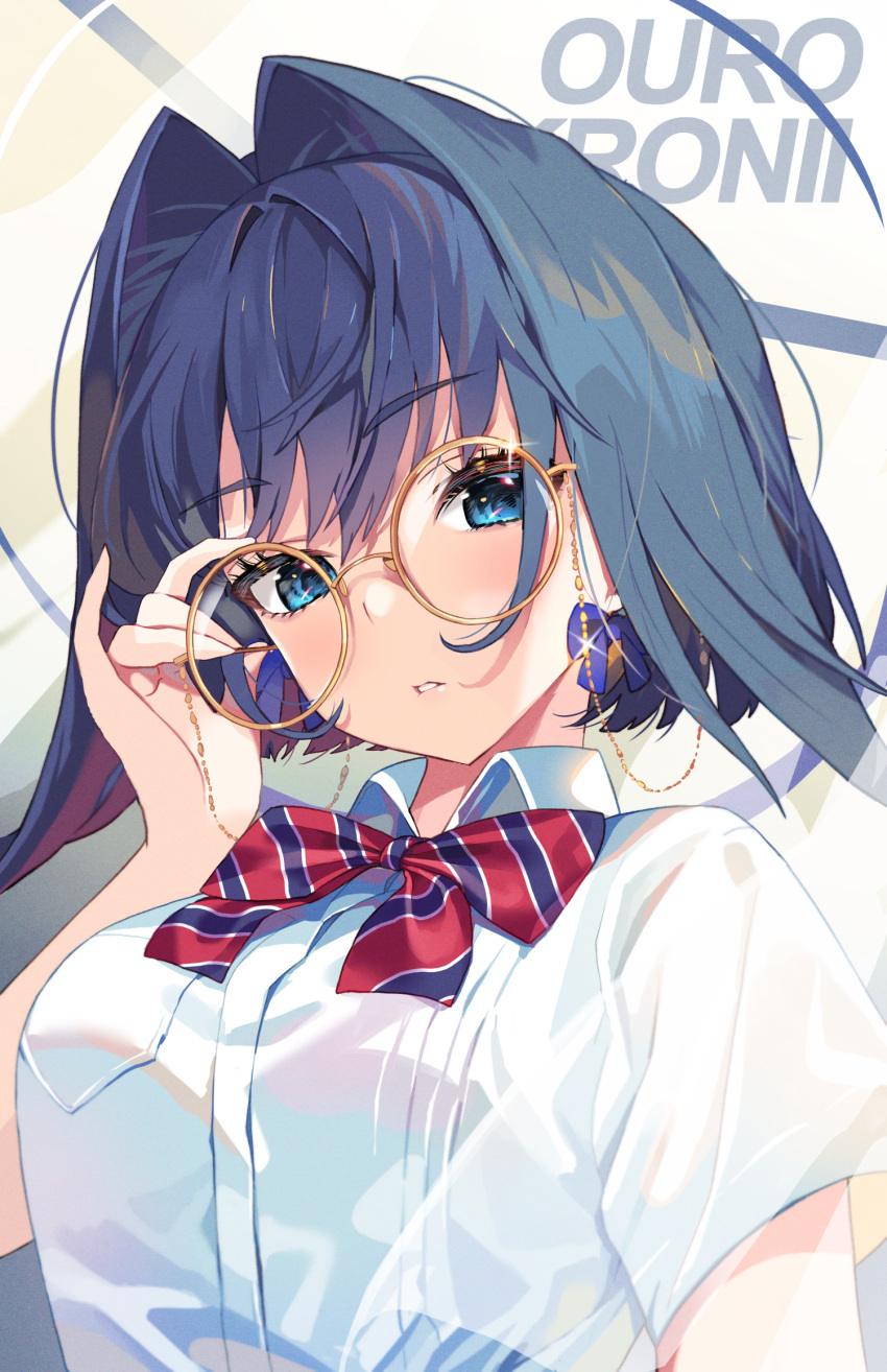 1girl adjusting_eyewear bangs black_hair blue_bow blue_eyes bow bow_earrings bowtie character_name collared_shirt earrings eyebrows_visible_through_hair eyewear_strap glasses hair_intakes highres hololive hololive_english jewelry looking_at_viewer official_alternate_costume ouro_kronii parfait_(ryunghu) parted_lips round_eyewear school_uniform shirt short_hair short_sleeves solo striped striped_bow striped_bowtie upper_body virtual_youtuber white_shirt yogurt_(yott_parfait)