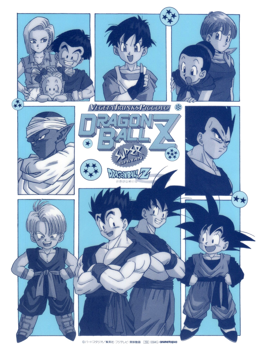 1990s_(style) android_18 black_hair blue_theme brothers bulma character_name chi-chi_(dragon_ball) copyright_name dougi dragon_ball dragon_ball_(object) dragon_ball_z father_and_daughter father_and_son fingerless_gloves gloves grin hair_bun hand_on_another's_head hands_on_hips highres husband_and_wife index_finger_raised kuririn marron monochrome muscular muscular_male namekian non-web_source official_art open_mouth panels piccolo pointy_ears retro_artstyle saiyan scan scarf serious short_twintails siblings smile son_gohan son_goku son_goten spiky_hair teeth trunks_(dragon_ball) turban twintails upper_teeth vegeta videl widow's_peak wristband