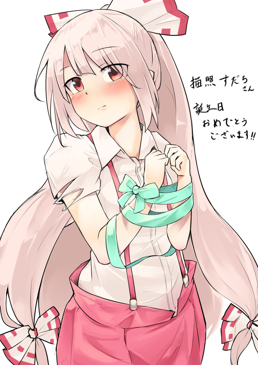 1girl blush bound bound_wrists bow closed_mouth expressionless eyebrows_visible_through_hair fujiwara_no_mokou ginnkei hair_bow highres long_hair looking_at_viewer pants red_eyes ribbon shirt short_sleeves simple_background solo suspenders torn_clothes touhou very_long_hair white_background white_shirt