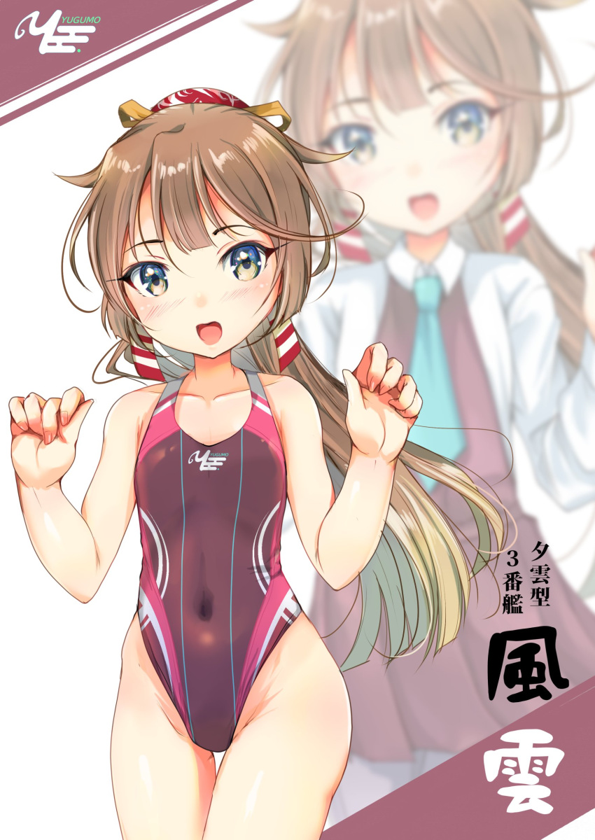 1girl absurdres brown_hair commentary_request competition_swimsuit covered_navel cowboy_shot flat_chest grey_eyes hair_ribbon highleg highleg_swimsuit highres jacket kantai_collection kazagumo_(kancolle) long_hair looking_at_viewer one-piece_swimsuit ponytail purple_swimsuit ribbon simple_background smile solo swimsuit thigh_gap white_background yashin_(yasinz)