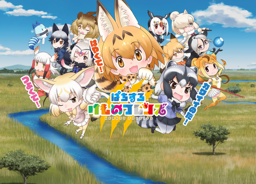 alpaca_suri_(kemono_friends) animal_ears atlantic_puffin_(kemono_friends) blonde_hair california_sea_lion_(kemono_friends) cat_ears cat_girl cat_tail common_raccoon_(kemono_friends) fennec_(kemono_friends) gloves golden_snub-nosed_monkey_(kemono_friends) highres japanese_crested_ibis_(kemono_friends) kemono_friends lion_(kemono_friends) long_hair lucky_beast_(kemono_friends) necktie open_mouth ostrich_(kemono_friends) red_fox_(kemono_friends) serval_(kemono_friends) shirt short_hair silver_fox_(kemono_friends) skirt smile tail yellow_eyes