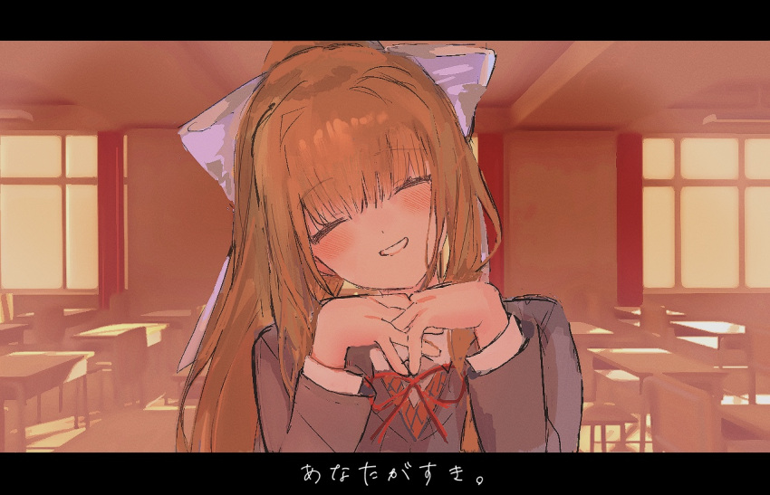 1girl blazer bow brown_hair classroom closed_eyes commentary doki_doki_literature_club grey_jacket hair_bow head_rest head_tilt indoors interlocked_fingers jacket letterboxed long_hair long_sleeves ltze6 monika_(doki_doki_literature_club) neck_ribbon red_ribbon ribbon school_uniform shirt smile solo translated white_bow white_shirt