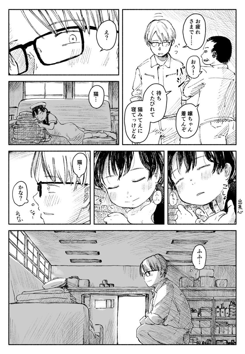 2boys admiral_(kancolle) commentary_request couch dress glasses greyscale hat hiburi_(kancolle) highres indoors kantai_collection lying monochrome multiple_boys on_side sailor_collar sailor_dress sailor_hat shirt sleeping socks speech_bubble taruhi translation_request