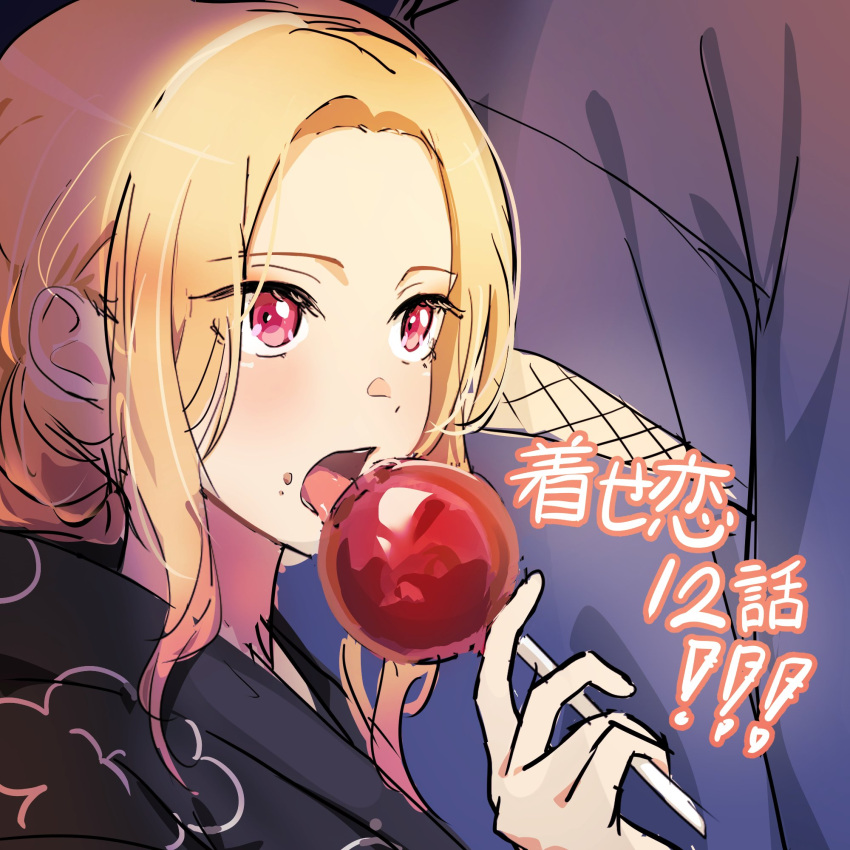 1boy 1girl black_kimono blonde_hair candy candy_apple eating food forehead from_side gojou_wakana hair_bun highres holding holding_candy holding_food japanese_clothes kimono kitagawa_marin looking_to_the_side multicolored_hair nogyaaa out_of_frame red_eyes sidelocks sono_bisque_doll_wa_koi_wo_suru