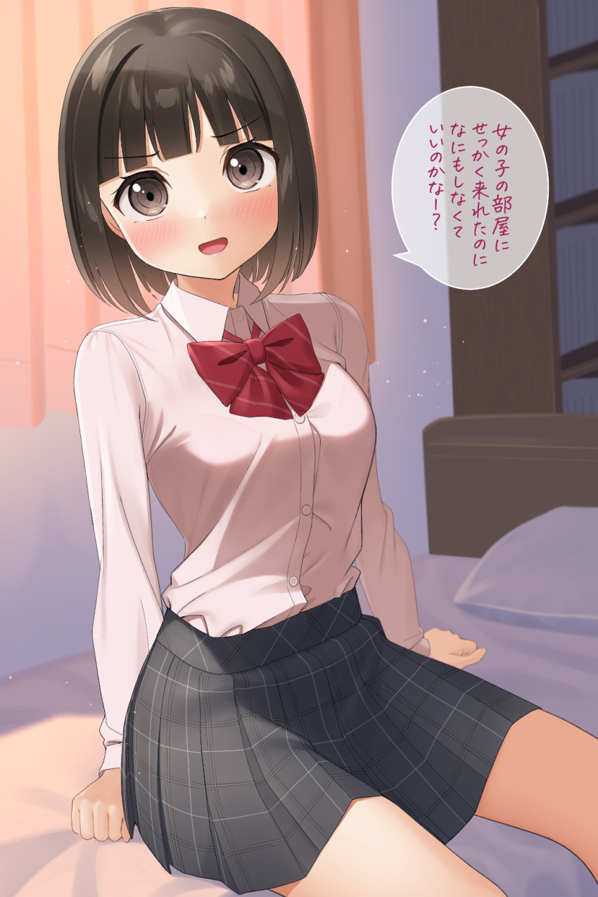 1girl :d apollo_(hu_maple) arm_support bangs bed bed_sheet bedroom black_skirt blunt_bangs blush bob_cut bookshelf bow bowtie bra_visible_through_clothes breasts brown_eyes brown_hair buttons commentary curtains dress_shirt head_tilt highres light_particles looking_at_viewer medium_breasts on_bed open_mouth original pillow plaid plaid_skirt red_bow red_bowtie school_uniform shirt short_hair sitting sitting_on_bed skirt skirt_rolled_up smile solo speech_bubble translated v-shaped_eyebrows white_shirt window