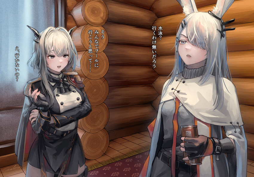 2girls :d absurdres animal_ears arknights ascot black_ascot black_gloves black_jacket black_skirt breasts buttons can capelet coat curtains dragon_horns ear_ornament epaulettes eyebrows_behind_hair fingerless_gloves frostnova_(arknights) gloves grey_capelet grey_eyes grey_hair grey_shirt hair_intakes hair_ornament hair_over_one_eye hairclip highres holding holding_can horns indoors jacket log_cabin looking_at_another medium_breasts multiple_girls open_mouth rabbit_ears rug shirt signature skirt small_breasts smile standing talulah_(arknights) talulah_the_fighter_(arknights) translation_request welt_(kinsei_koutenkyoku) white_coat