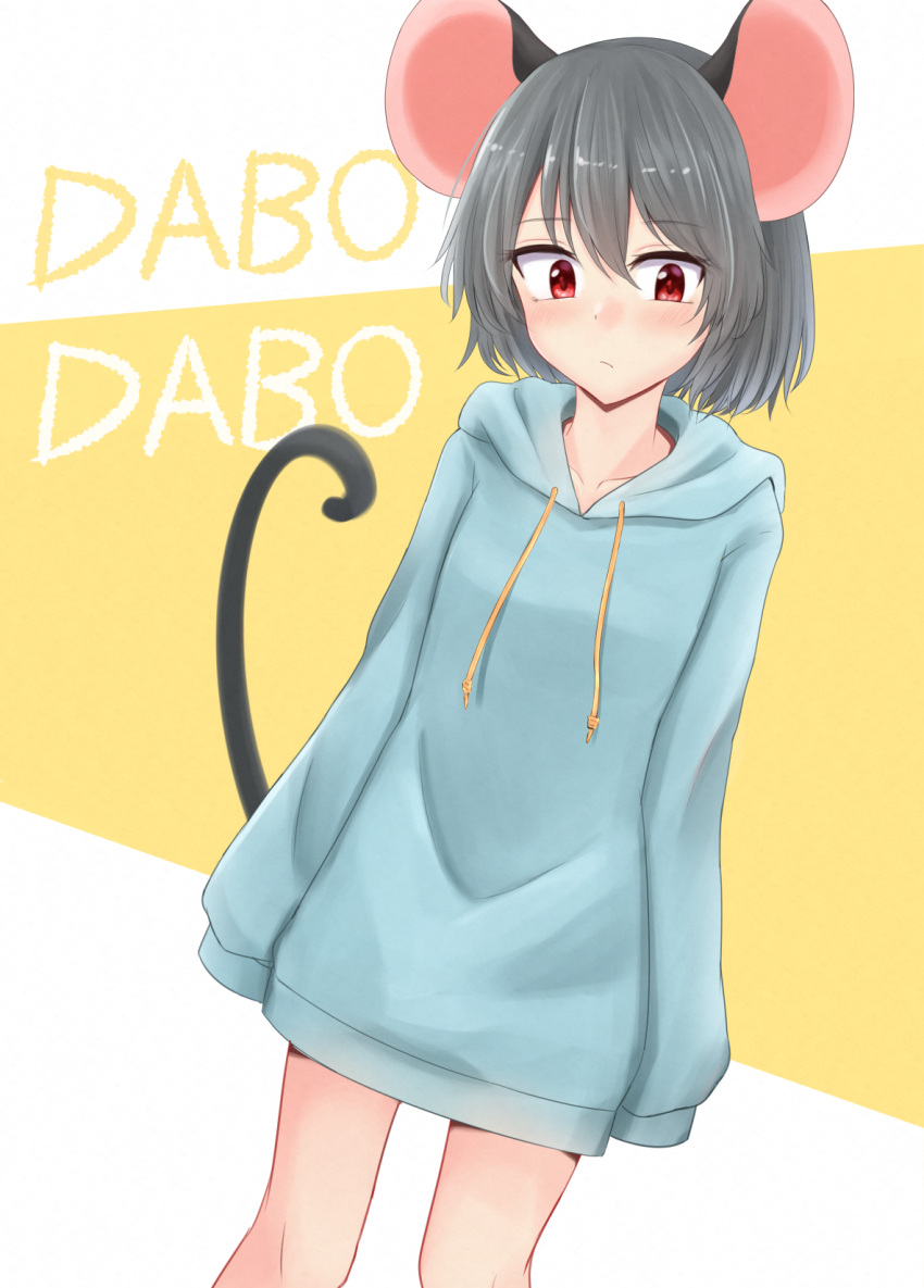 1girl alternate_costume animal_ears blue_hoodie blush bottomless dakuazu dutch_angle embarrassed grey_hair grey_tail highres hood hoodie long_sleeves mouse_ears mouse_girl naked_hoodie nazrin nose_blush red_eyes short_hair sleeves_past_fingers sleeves_past_wrists tail thighs touhou two-tone_background white_background yellow_background