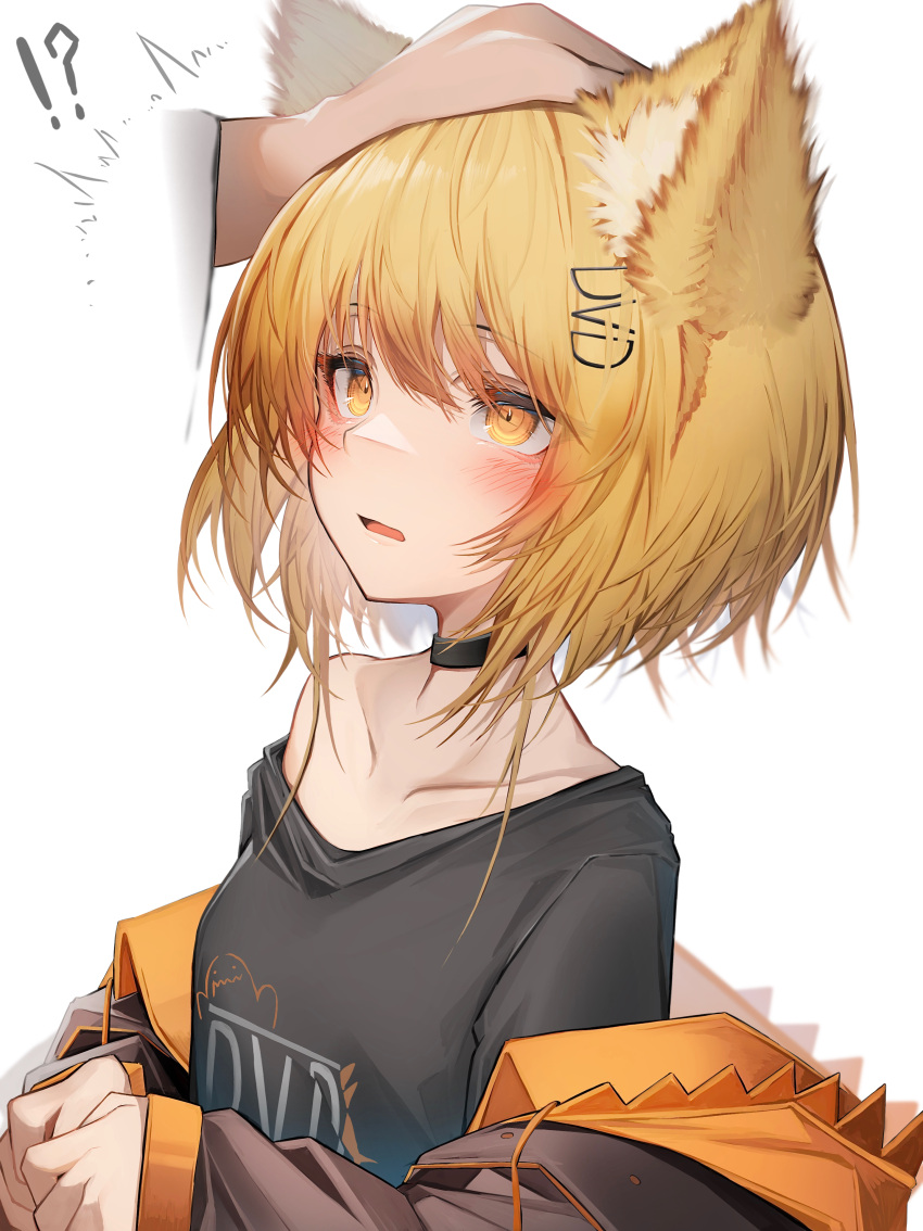 !? 1girl absurdres animal_ears bangs black_choker black_shirt blonde_hair blush brown_jacket choker collarbone commentary_request commission hand_on_another's_head highres jacket off-shoulder_shirt off_shoulder open_mouth original petting shirt short_hair simple_background skeb_commission solo tab_head white_background yellow_eyes