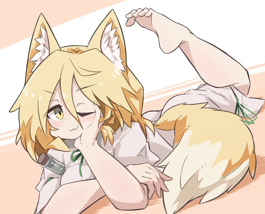 1girl :3 animal_ear_fluff animal_ears bangs barefoot blonde_hair blush breasts closed_mouth commentary_request corked_bottle dutch_angle fox_ears fox_girl fox_tail full_body green_ribbon hair_between_eyes head_rest highres kudamaki_tsukasa looking_at_viewer lying medium_breasts medium_hair on_stomach one_eye_closed ribbon romper smile solo tail test_tube the_pose touhou white_romper yayuyoyayuyo yellow_eyes