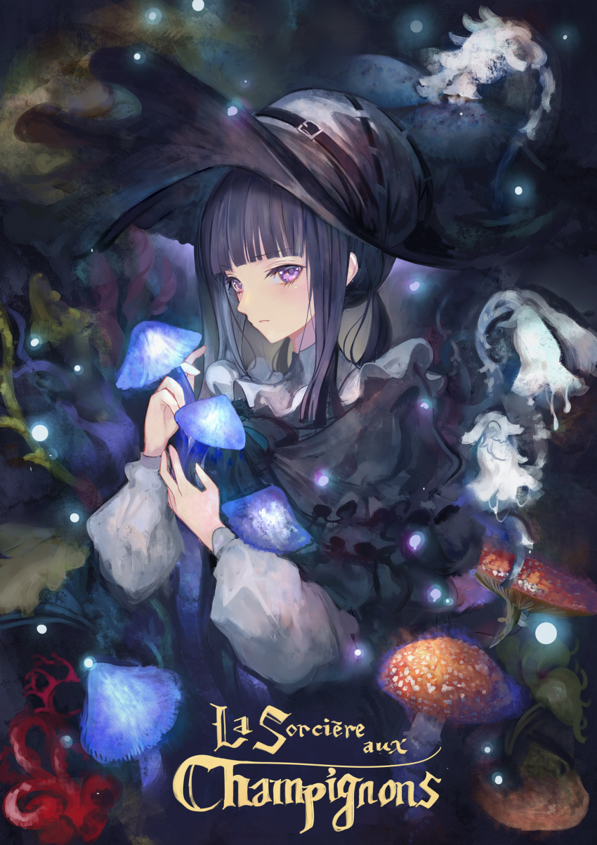 1girl bangs belt black_hair blue_mushroom blunt_bangs blush english_text eyebrows_visible_through_hair eyelashes flower frills grey_headwear hat hat_belt highres holding holding_mushroom large_hat long_hair looking_at_viewer mushroom original painterly parted_lips plant pupps solo turtleneck twintails violet_eyes white_flower witch witch_hat