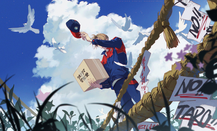 1boy avataro_sentai_donbrothers bird blue_jacket blue_pants blue_sky box brown_hair clouds covering_face delivery doran7280 hat highres jacket male_focus momoi_taro multicolored_clothes multicolored_jacket open_clothes open_jacket package pants polar_bear_delivery_uniform red_jacket rope sign sky streamers super_sentai two-tone_jacket water waves working
