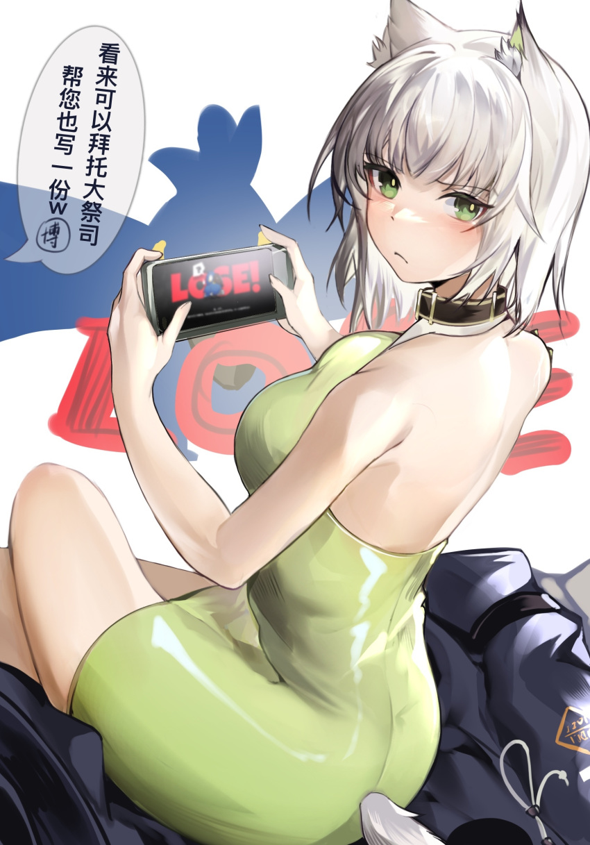 1girl animal_ear_fluff animal_ears arknights bare_arms bare_back bare_shoulders black_choker blush breasts cat_ears cat_tail cellphone chinese_commentary choker commentary_request dress green_dress green_eyes highres holding holding_phone kal'tsit_(arknights) large_breasts looking_at_viewer pencil_dress phone short_hair silver_hair sitting smartphone solo tabayashi tail thighs translation_request