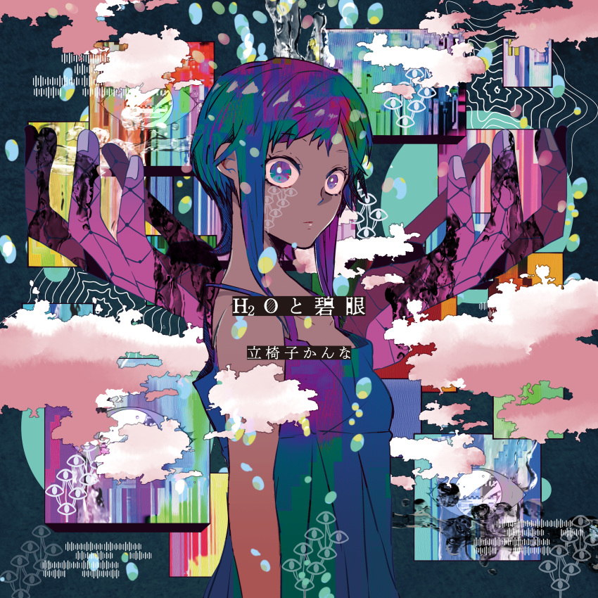 1girl absurdres album_cover bare_shoulders breasts cover dress green_hair highres looking_at_viewer magatan original purple_hair short_hair sleeveless sleeveless_dress solo violet_eyes