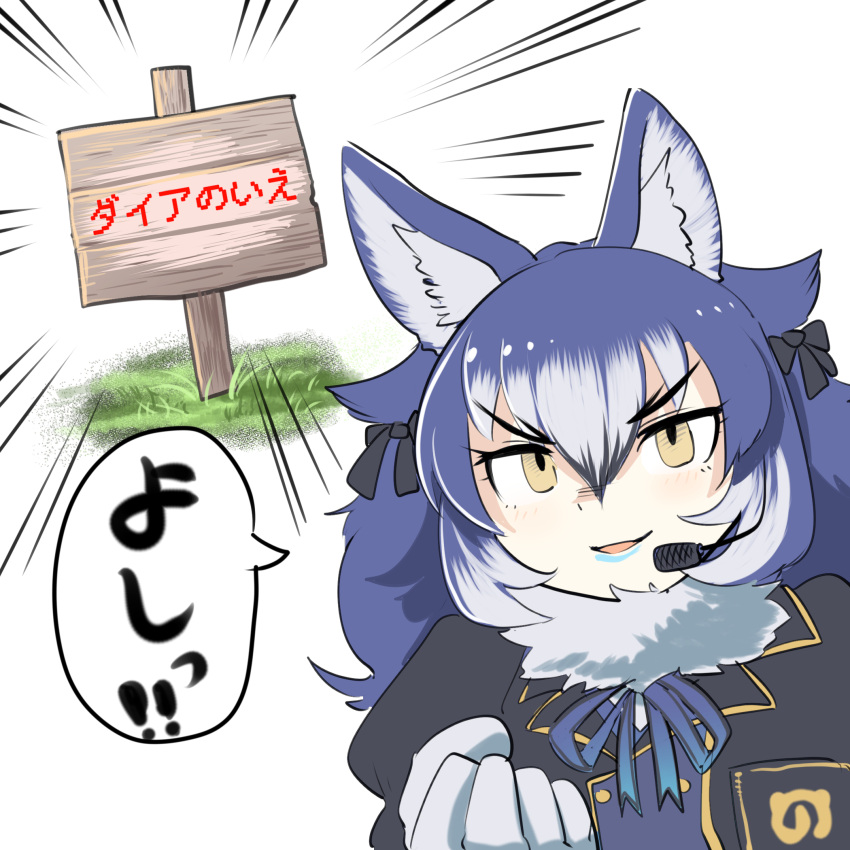 1girl animal_ears dire_wolf_(kemono_friends) gloves highres kemono_friends kemono_friends_v_project long_hair looking_at_viewer mcgunngu minecraft necktie open_mouth ribbon shirt skirt solo tail virtual_youtuber wolf_ears wolf_girl wolf_tail