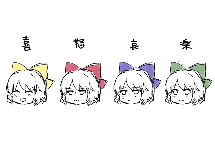 1girl bangs blue_bow bow closed_eyes closed_mouth commentary_request crying eyebrows_visible_through_hair green_bow hair_bow hajimakura hakurei_reimu highres looking_to_the_side open_mouth red_bow short_hair simple_background smile solo tears touhou translation_request white_background white_eyes white_hair yellow_bow