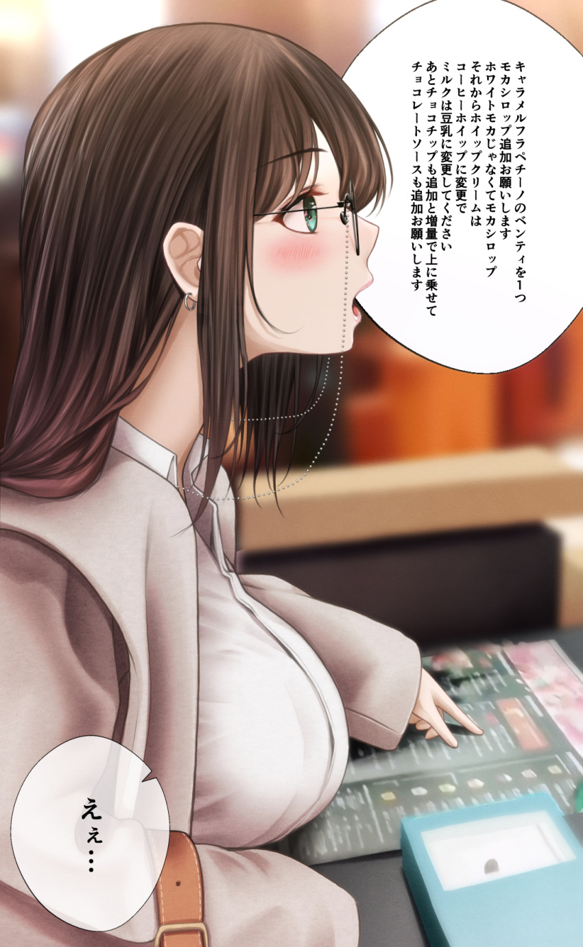 1girl bangs blush breasts brown_hair coat collared_shirt commentary_request dress_shirt earrings eyebrows_visible_through_hair green_eyes highres jewelry kantai_collection large_breasts long_hair long_sleeves open_mouth original pink_lips profile round_eyewear shirt sigmart03 solo translation_request white_shirt wing_collar