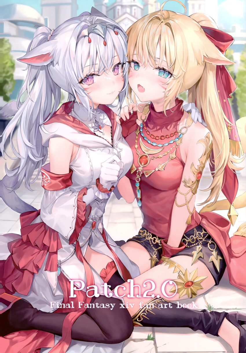 2girls absurdres ahoge animal_ears bangs bare_shoulders blonde_hair blue_eyes blurry blurry_background blush boots bow breasts cat_ears cat_tail copyright_name cover day detached_sleeves dress eyebrows_visible_through_hair facial_mark fang final_fantasy final_fantasy_xiv fingerless_gloves frilled_dress frills gloves hair_bow hand_up high_heels highres jewelry lips long_hair looking_at_viewer medium_breasts miqo'te momoko_(momopoco) multiple_girls necklace open_mouth outdoors parted_lips ponytail scan shiny shiny_hair shorts silver_hair simple_background sitting sleeveless smile tail thigh-highs thigh_boots thigh_strap tiara tied_hair turtleneck violet_eyes wariza wide_sleeves