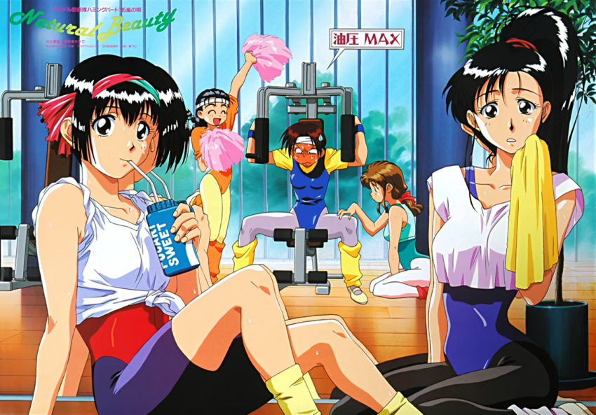 1990s_(style) 5girls arm_up bendy_straw black_eyes black_hair blue_leotard blush brown_hair closed_eyes constricted_pupils cropped_shirt cup drink drinking drinking_straw exercise full-face_blush hairband headband high_ponytail holding holding_towel idol_boueitai_hummingbird leg_warmers leotard looking_at_viewer multiple_girls non-web_source official_art open_mouth parted_lips pom_pom_(cheerleading) red_leotard redhead retro_artstyle shirt sitting sleeves_rolled_up standing sweat tied_shirt toreishi_kanna toreishi_mina toreishi_satsuki toreishi_uzuki toreishi_yayoi towel wardrobe_malfunction weight_machine white_shirt wristband