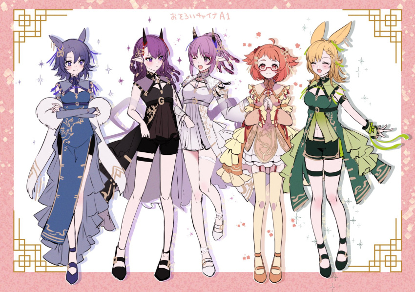 5girls :&lt; :d ;d ^_^ ahoge animal_ears arknights bangs beagle_(arknights) black_dress black_footwear black_shorts blonde_hair blue_dress blush border braid braided_bangs bridal_gauntlets brown_dress brown_footwear brown_legwear china_dress chinese_clothes closed_eyes closed_mouth commentary_request crossed_arms detached_sleeves dress eye_contact eyebrows_visible_through_hair fang_(arknights) garter_straps green_shirt green_shorts hair_between_eyes hibiscus_(arknights) hibiscus_the_purifier_(arknights) highres holding horns kroos_(arknights) kroos_the_keen_glint_(arknights) lava_(arknights) lava_the_purgatory_(arknights) long_hair long_sleeves looking_at_another multiple_girls navel nicole_(lion) one_eye_closed orange_hair own_hands_clasped own_hands_together parted_bangs pink_border pointy_ears ponytail purple_footwear purple_hair shirt shoes short_shorts shorts sleeveless sleeveless_dress smile standing standing_on_one_leg thigh-highs two_side_up violet_eyes white_background white_dress white_footwear white_sleeves wide_sleeves