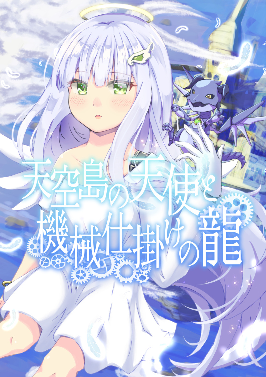 1girl absurdres angel angel_wings bangs bare_shoulders blush building clouds dragon eastern_dragon gloves green_eyes hair_ornament hairclip halo highres long_hair looking_at_viewer mechanical_arms mihaeru open_mouth original prosthesis shirt sky text_focus white_hair white_shirt white_wings wings