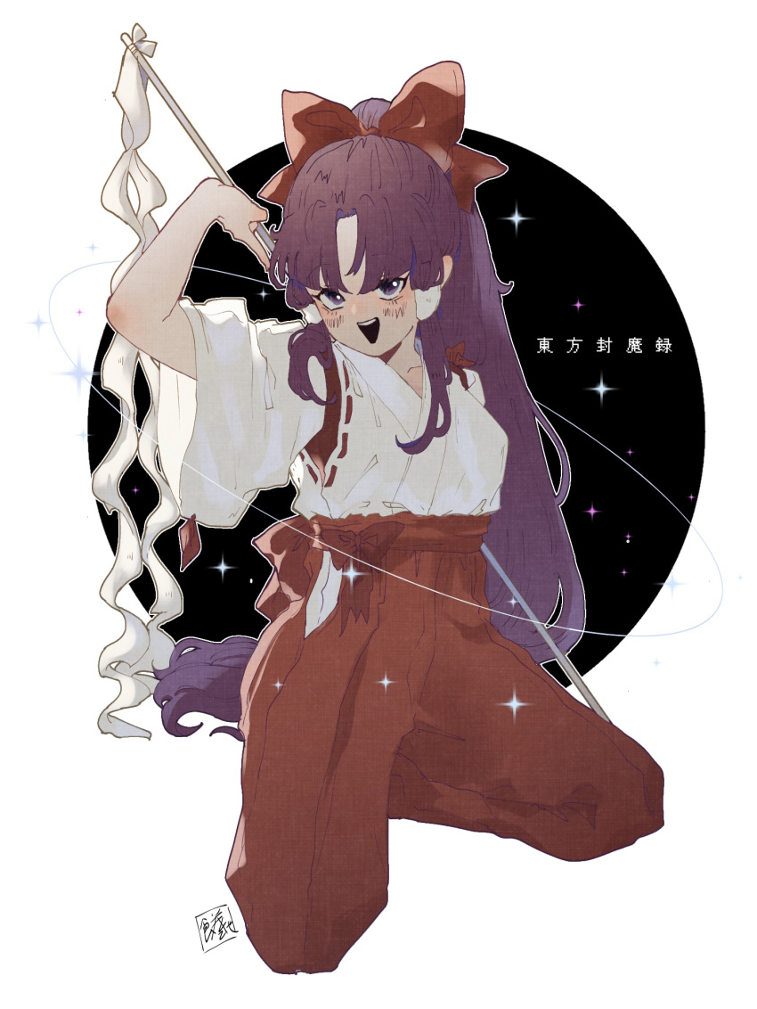 1girl :d bow eyebrows_visible_through_hair full_body gohei hair_bow hair_tubes hakama hakurei_reimu hakurei_reimu_(pc-98) highres holding holding_stick japanese_clothes kneeling long_hair looking_at_viewer miko open_mouth purple_hair simple_background smile sokura_(mochichitose) solo sparkle stick touhou touhou_(pc-98) very_long_hair white_background