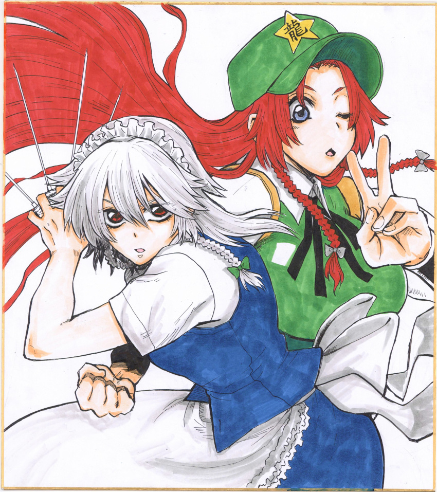 2girls absurdres alternate_headwear apron bangs baseball_cap between_fingers blue_eyes blue_skirt blue_vest blush bow braid breasts clenched_hand commentary_request cowboy_shot frilled_apron frills green_bow green_vest grey_hair hair_between_eyes hair_bow hat hat_ornament highres hong_meiling izayoi_sakuya knife large_breasts long_hair looking_at_viewer maid maid_headdress matsuri_kyuuta medium_breasts multiple_girls one_eye_closed open_mouth red_eyes redhead side_braids simple_background skirt star_(symbol) star_hat_ornament throwing_knife touhou traditional_media twin_braids v vest waist_apron weapon white_apron white_background white_bow