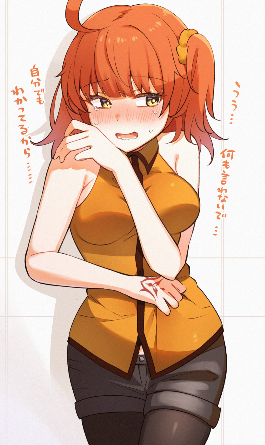 1girl bangs blush breasts command_spell commentary_request eyebrows_visible_through_hair eyelashes eyes_visible_through_hair fate/grand_order fate_(series) fujimaru_ritsuka_(female) hair_ornament highres looking_at_viewer nijiomu open_mouth orange_hair short_hair shorts side_ponytail sleeveless solo solo_focus tears translation_request yellow_eyes