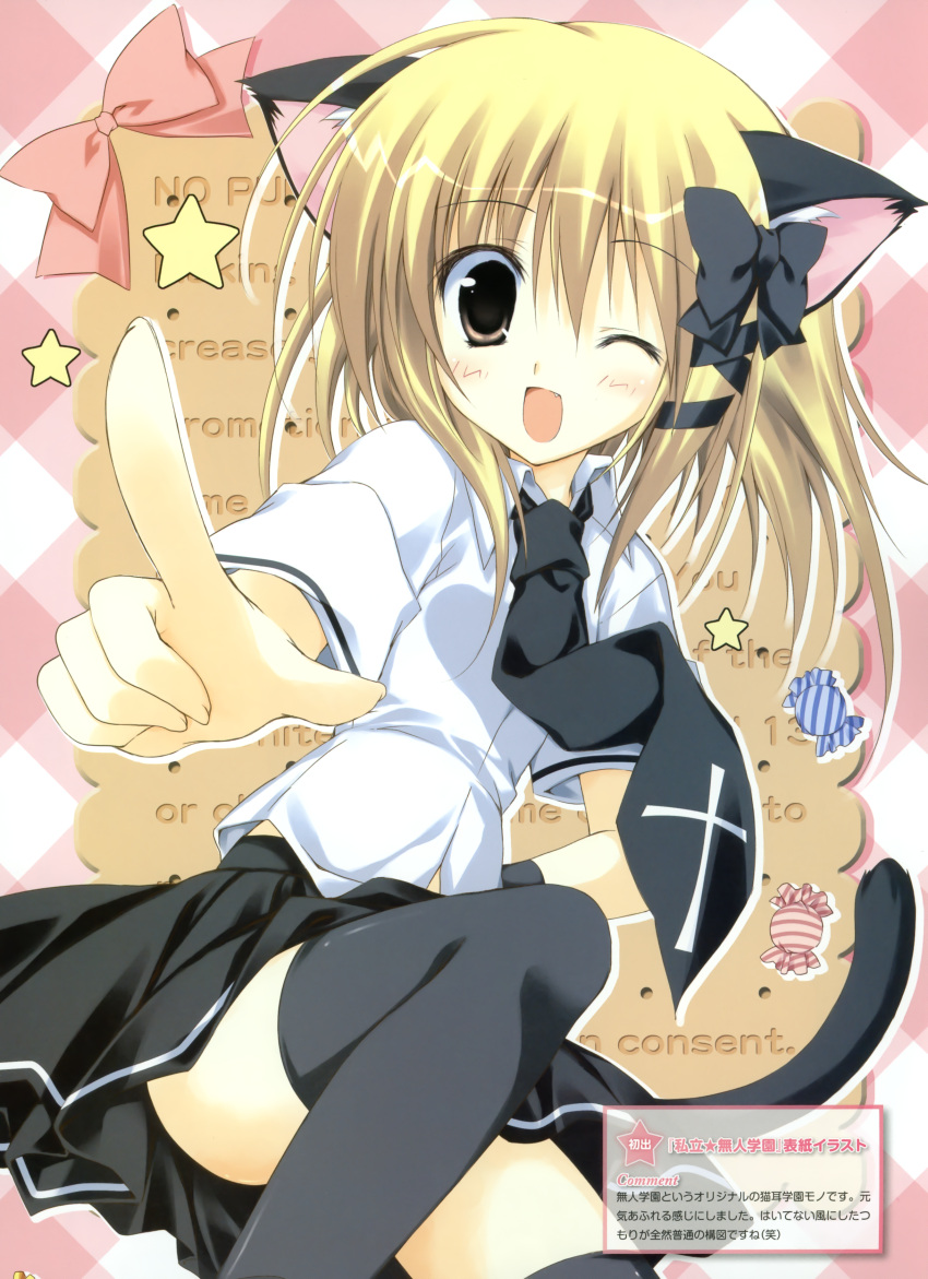 absurdres animal_ears black_legwear blonde_hair candy cat_ears cat_tail commentary hair_ribbon highres korie_riko legs necktie nekomimi open_mouth original ribbon seifuku sign smile solo tail thigh-highs thighhighs wink yellow_eyes