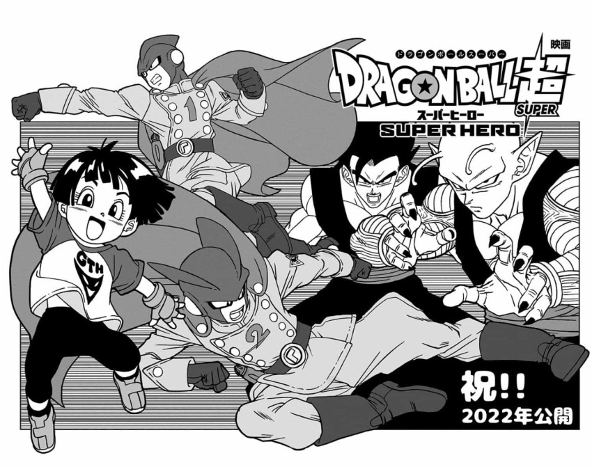 1girl 2022 4boys :d ankle_boots antennae arm_at_side arm_up bangs belt black_eyes black_hair black_outline blunt_bangs boots bowl_cut buttons cape clenched_hands closed_mouth clothes_writing copyright_name double-breasted dougi dragon_ball dragon_ball_super dragon_ball_super_super_hero dragon_ball_z eyelashes father_and_daughter fighting_stance fingerless_gloves fingernails floating frown gamma_1 gamma_2 gloves greyscale gun handgun high_collar jacket knee_boots leggings legs_apart looking_at_viewer looking_away monochrome multiple_boys muscular muscular_male no_eyebrows no_nose obi official_art open_mouth outline pan_(dragon_ball) pants pectorals piccolo pointy_ears raglan_sleeves sash serious sharp_fingernails shirt short_hair short_sleeves smile son_gohan speed_lines tareme toyotarou waving weapon