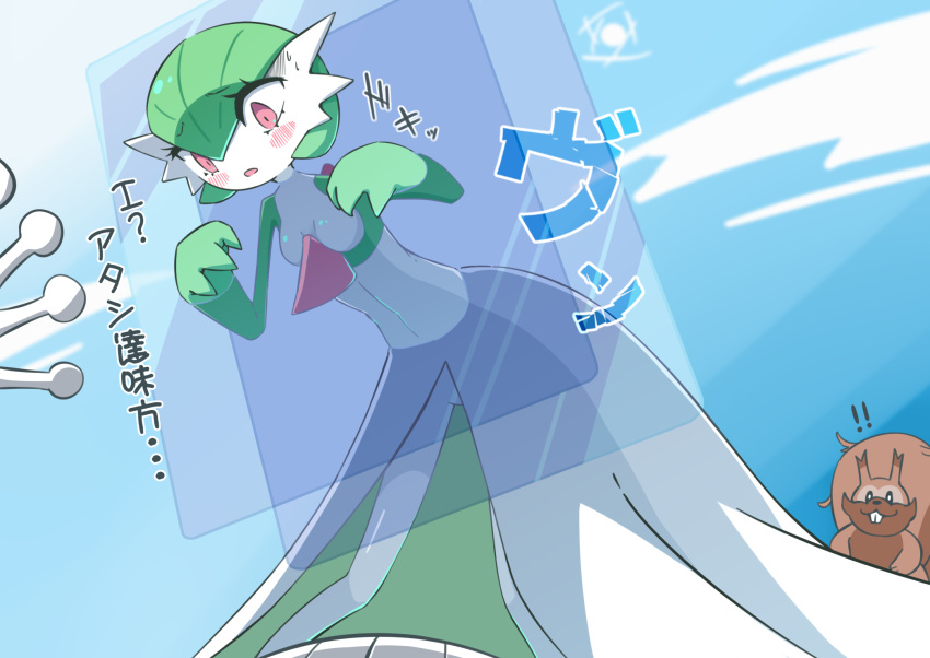! !! 1girl :3 bangs bent_over black_eyes blue_sky blush bob_cut breasts bright_pupils buck_teeth closed_mouth clouds colored_skin commentary_request commission day eyebrows_visible_through_hair gardevoir greedent green_hair green_skin hair_between_eyes hands_up highres m3_(gardevoir_m3) mr._mime multicolored_skin nervous open_mouth outdoors pokemon pokemon_(creature) red_eyes short_hair skeb_commission sky small_breasts solo_focus standing stuck sweat talking teeth through_wall translation_request transparent two-tone_skin white_pupils white_skin